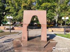 Monument to liquidators of the Chernobyl accident-车里雅宾斯克