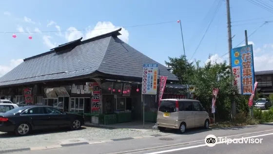 花笠観光果樹園
