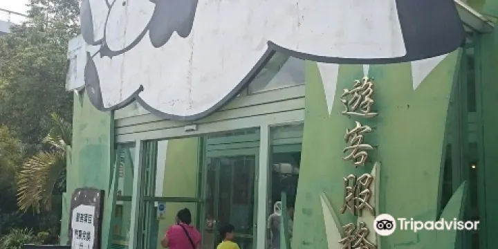 四方鮮乳牧場