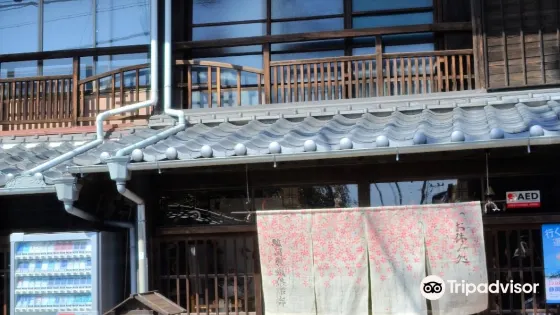 Oyasumi dokoro Old Inn
