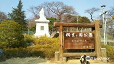 Kiryugaoka Zoo-桐生市