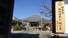 福蔵寺-龟山市