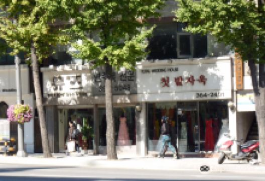 阿岘洞婚纱街购物图片