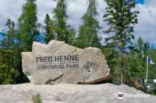Fred Henne Territorial Park-耶洛奈夫