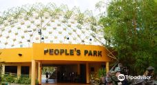 People’s Park Davao-达沃