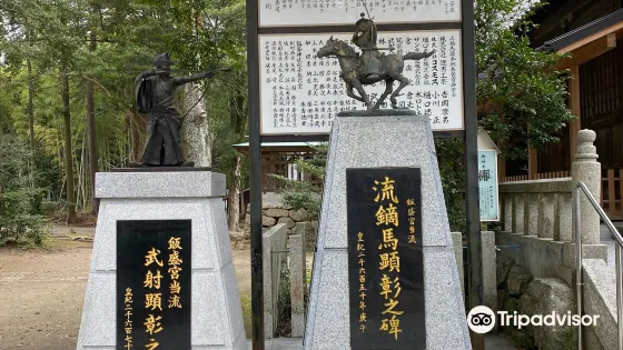 飯盛神社