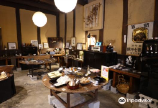 Fujii Shuzo Company Brewery Center景点图片