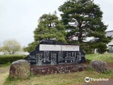 Kitakami Yakyoku Monument-北上市
