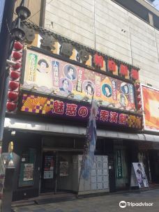 朝日剧院-大阪