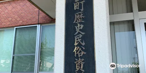 Tara-Cho History and Folklore Museum