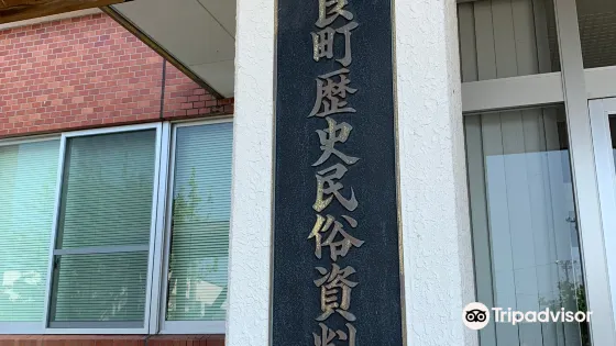 Tara-Cho History and Folklore Museum