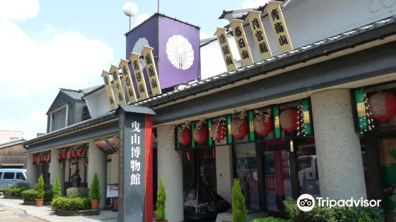 曳山博物館