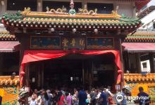 观音堂佛祖庙景点图片