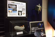 サイエンスパーク 能代市子ども館景点图片