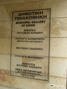 Public Art Gallery Of Chios-Kampochori