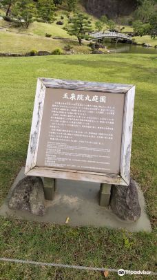 Gyokusen-immaru Garden-金泽