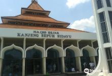 Masjid Besar Kanjeng Sepuh Sidayu景点图片