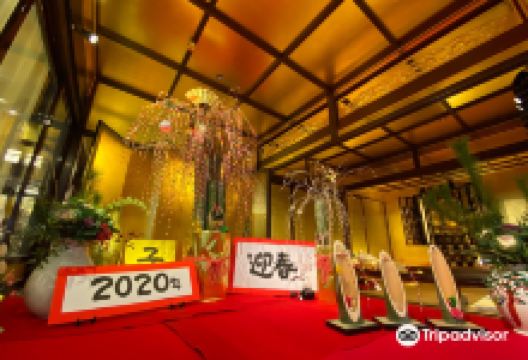 加贺传统工艺村 汤之国森林景点图片