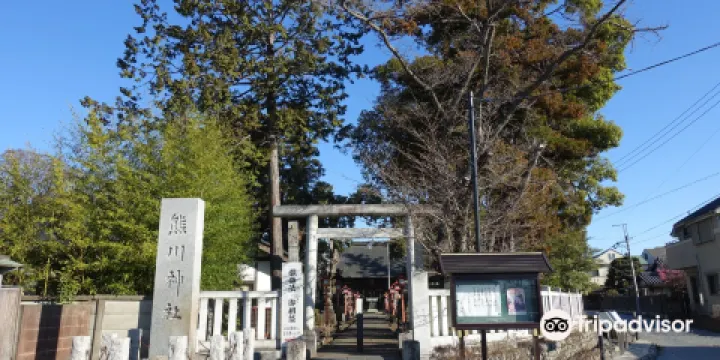 熊川神社