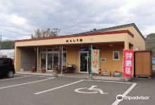 Yama no Eki Horoshirikan购物图片