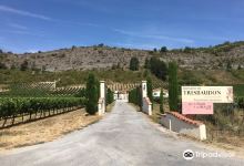 Domaine de Tresbaudon景点图片
