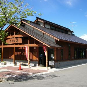 Fukushima City