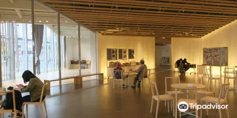 Shimin Koryu Plaza Tower