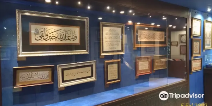 Seyh Hamdullah YazI Tarihi ve Husn-i Hat Muzesi