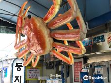 Masan Fish Market-昌原市
