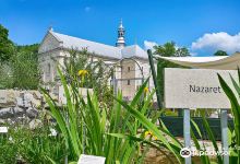 Muszyna Bible Gardens景点图片