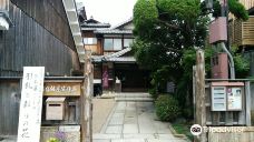 Hirakata-Shuku Kagiya Museum-高槻