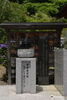 Keji Maeda's Tomb-米泽市