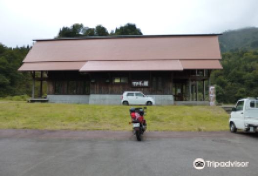 Ogunimachi Matagi Exchange Center景点图片