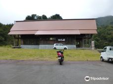 Ogunimachi Matagi Exchange Center-小国町