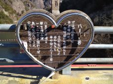 Kehogi Bridge Siawase no Kane Heart Rock Viewspot-八女市