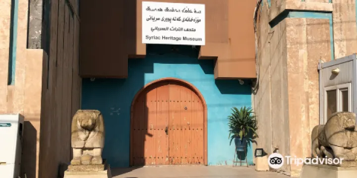 Syriac Heritage Museum