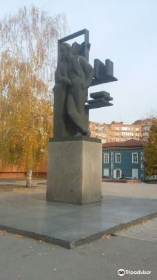 Lenin Monument-萨马拉