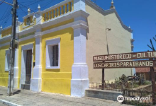 Cariris Paraibanos History and Culture Museum景点图片