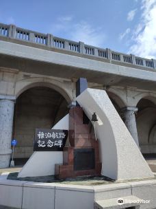 Chihaku Koro Monument-稚内