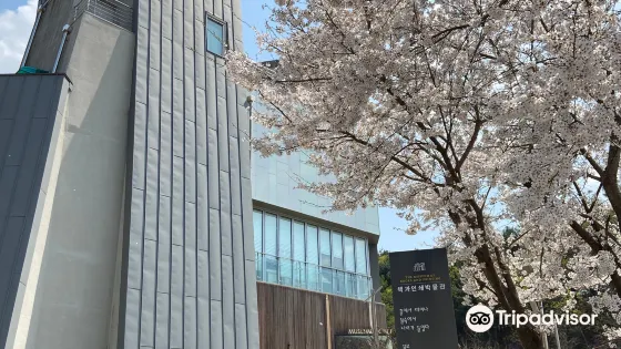 書本印刷博物館