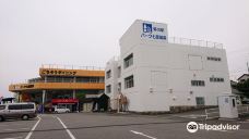 Roadside Station Park Shichiri Mihama-御滨町