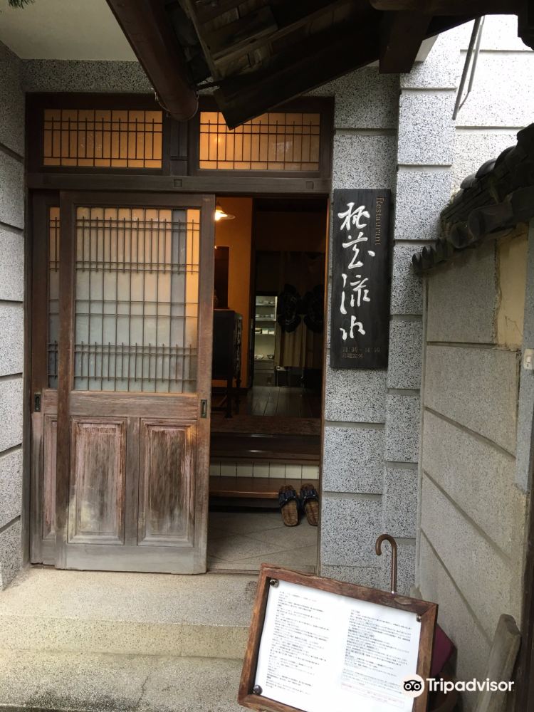 帆足本家 富春館餐厅图片