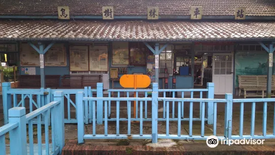 烏樹林休閑園區