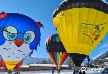 Espace Ballon景点图片