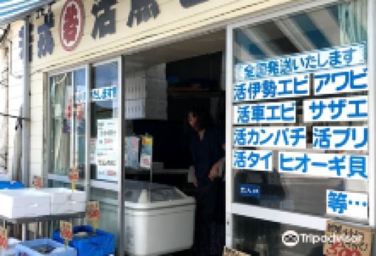 Wakaebisu Katsugyo Center购物图片