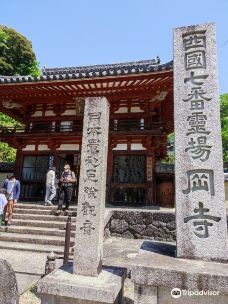 Oka Temple-明日香村