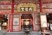 三峡兴隆宫妈祖庙景点图片