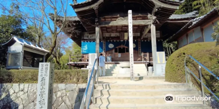 第57號靈場 府頭山 無量壽院 榮福寺