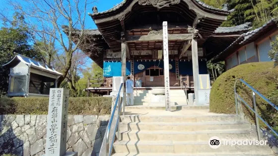 第57號靈場 府頭山 無量壽院 榮福寺