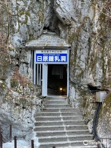 Nippara Limestone Caves-奥多摩町